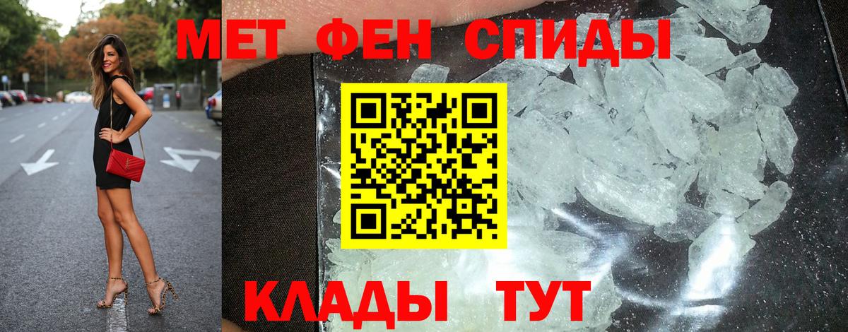 Amphetamine VHQ Великий Новгород