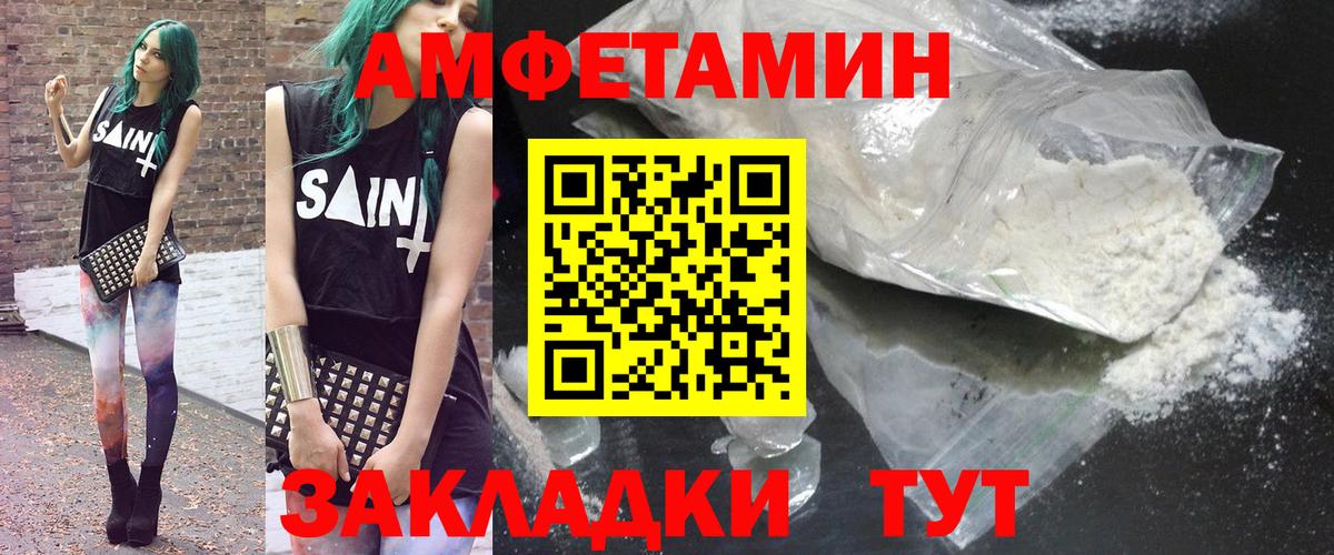 Канабис Великий Новгород