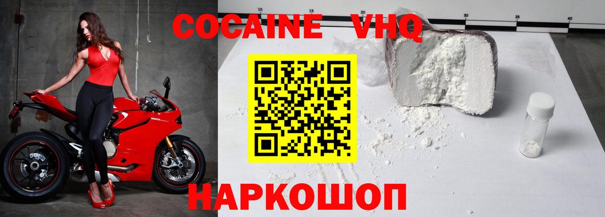 A PVP СК кристаллы  Великий Новгород  Марихуана  Меф   Гашиш  Вход с VPN 