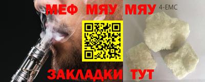 спиды Можга