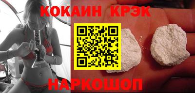 мефедрон мука Моздок