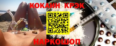 мефедрон мука Моздок
