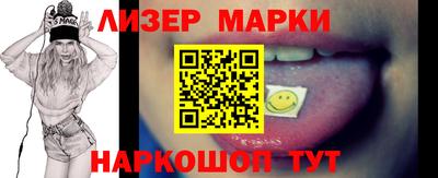 спиды Можга