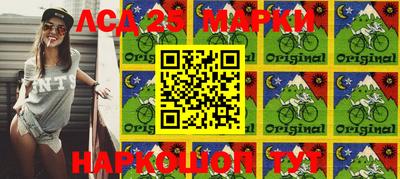 спиды Можга
