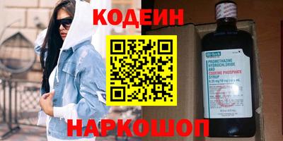 скорость Можайск