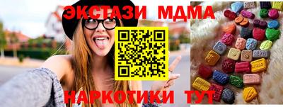 спиды Можга