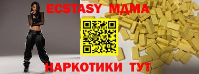 мефедрон мука Моздок