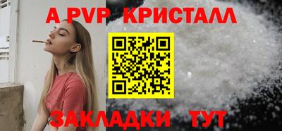 мефедрон мука Моздок