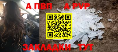 мефедрон мука Моздок