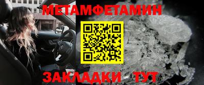 мефедрон мука Моздок