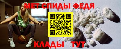 спиды Можга
