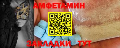 скорость Можайск