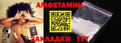 спиды Можга
