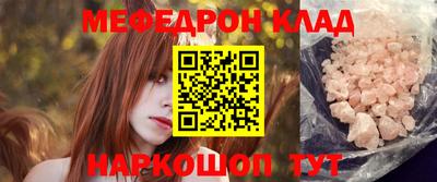скорость Можайск