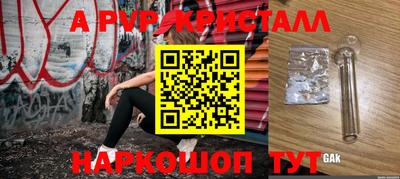 мефедрон мука Моздок