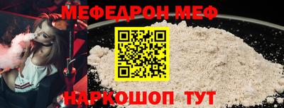 мефедрон мука Моздок