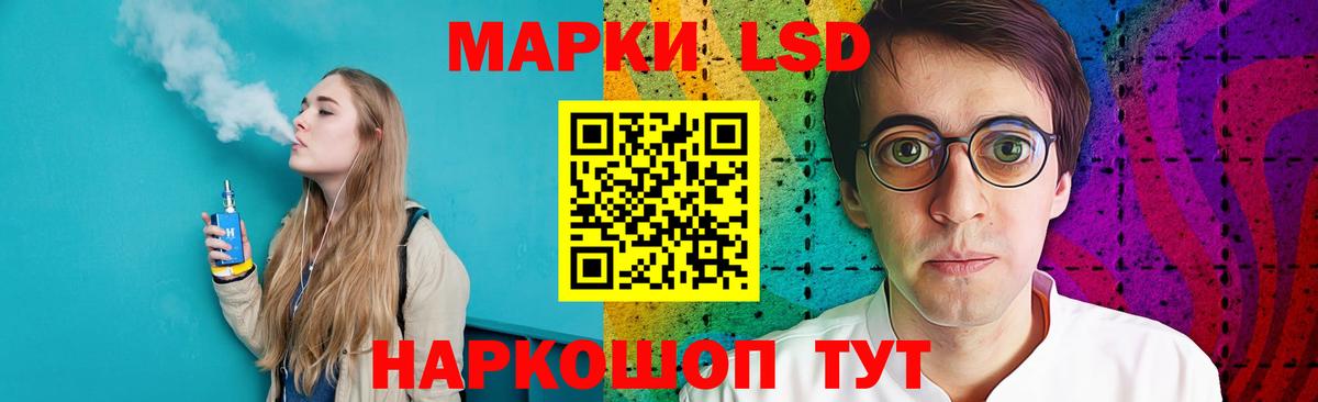 Лсд 25 экстази кислота Великий Новгород