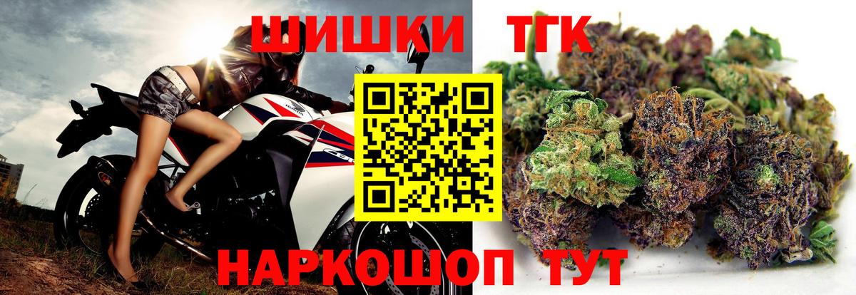Шишки марихуана Bruce Banner  Вход с VPN  Каннабис MAZAR  Великий Новгород  МАРИХУАНА VHQ 